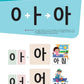 Hangul: Basic Writing 1+2