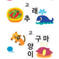 Hangul: Basic Writing 1+2