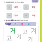 Hangul: Listening & Reading 1+2