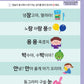 Hangul: Listening & Reading 1+2