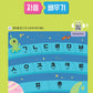 Hangul: Listening & Reading 1+2