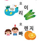 Hangul: Basic Writing 1+2