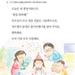 Hangul: Complex Writing 1+2