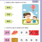 Hangul: Listening & Reading 1+2