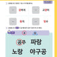 Hangul: Listening & Reading 1+2