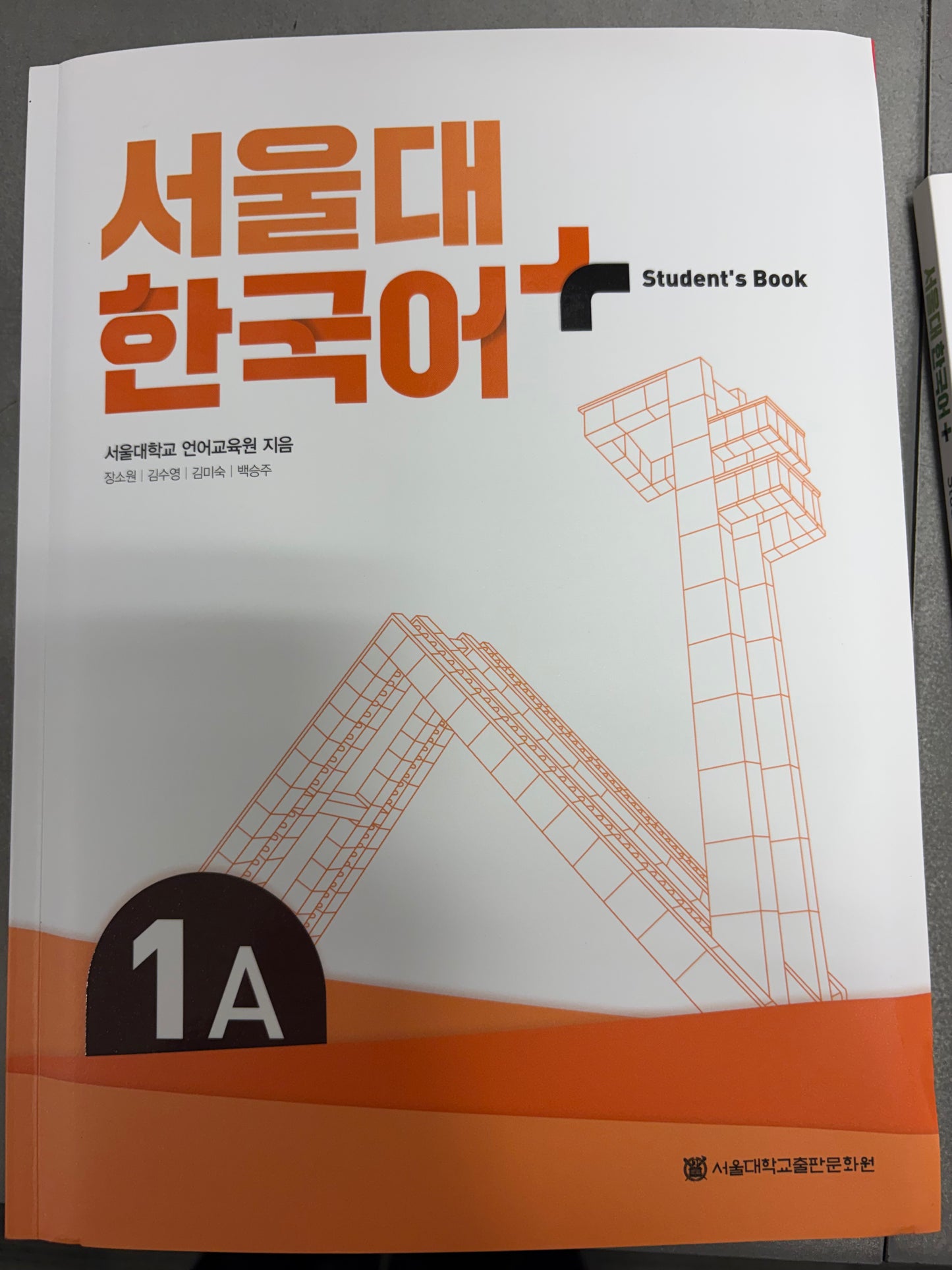 SNU Korean Plus Students Book 1A&1BSet