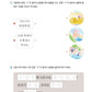 Hangul: Complex Writing 1+2