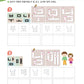 HANGUL WORKBOOK