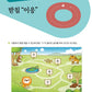 Hangul: Complex Writing 1+2