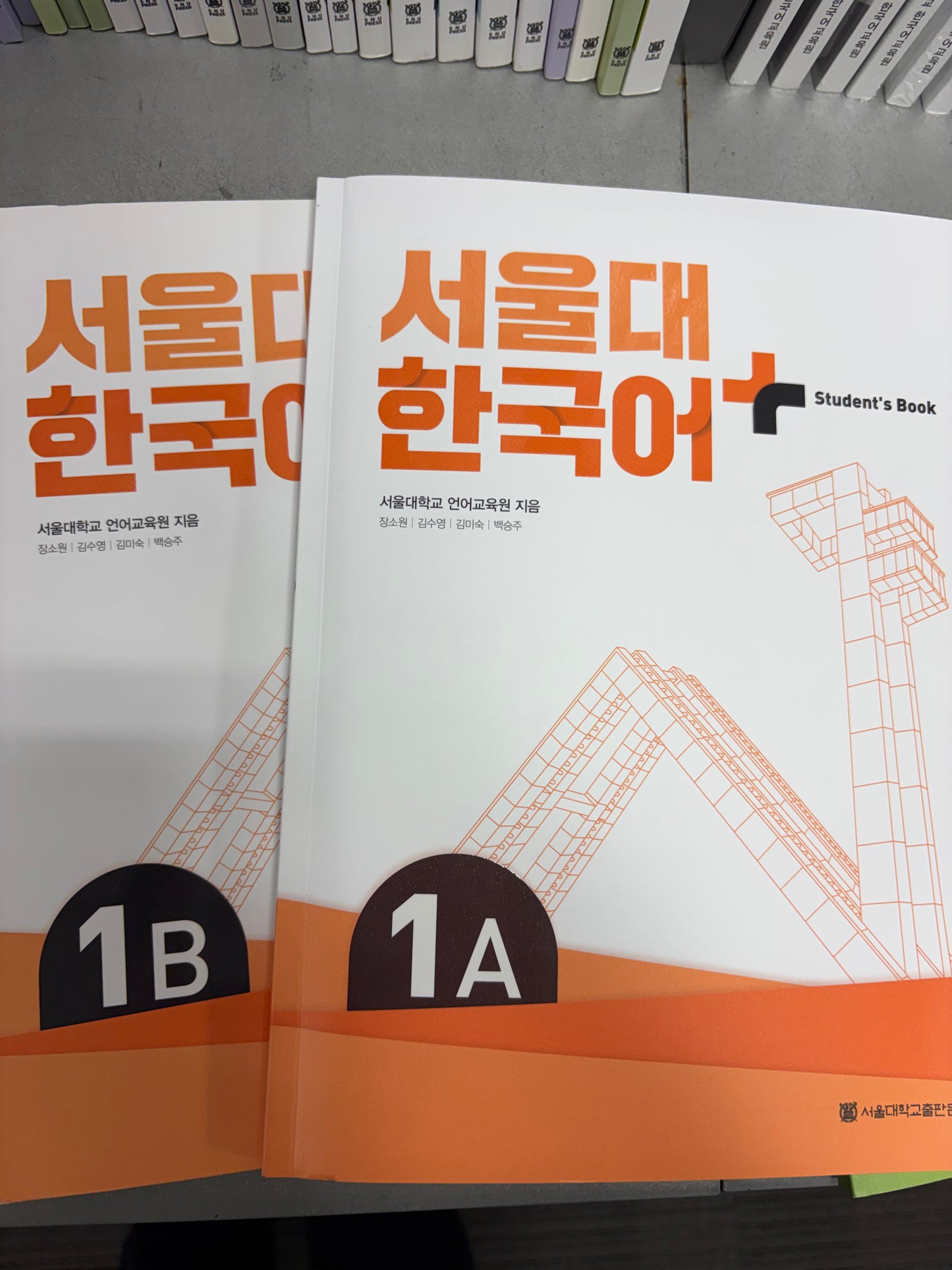 SNU Korean Plus Students Book 1A&1BSet