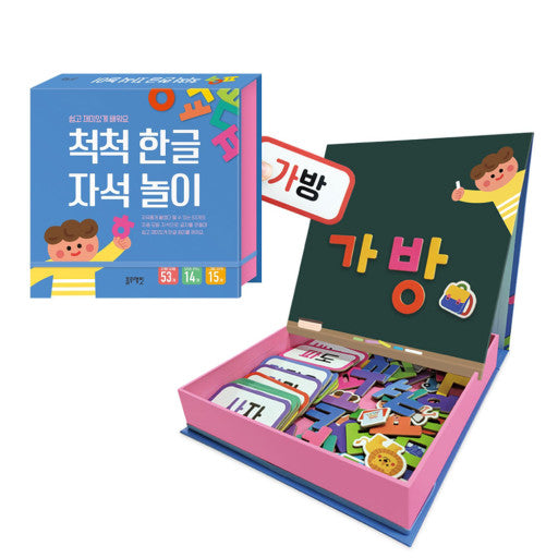 Hangul Magnet Playbox