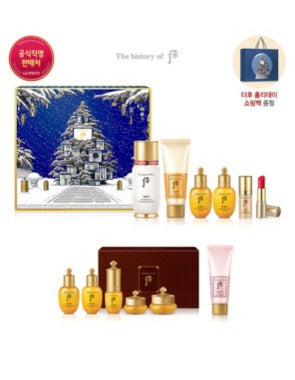 First Moisture Anti Aging Essence Holiday Edition Set