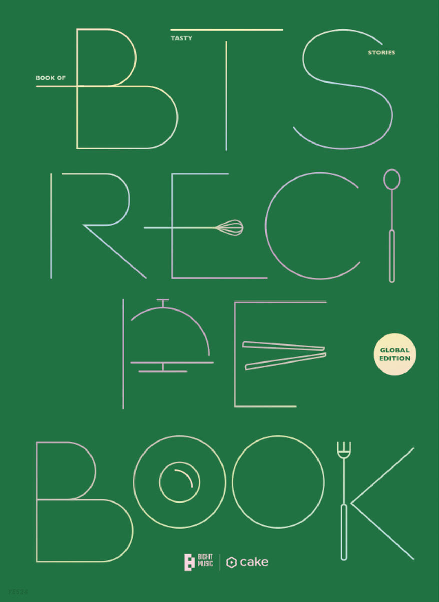 BTS RECIPE BOOK