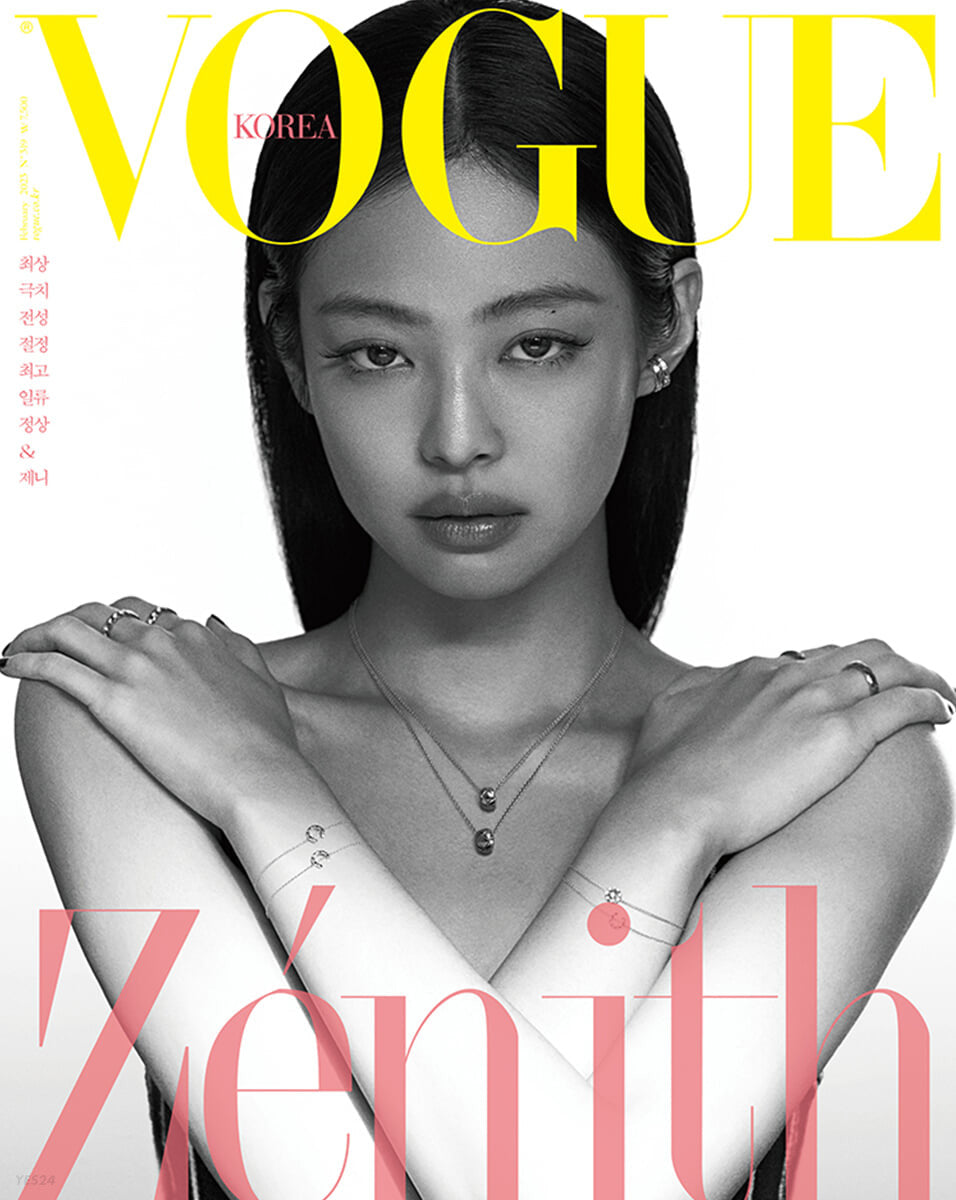 BLACKPINK JENNIE VOGUE MAGAZINE 2023 FEBRUARY