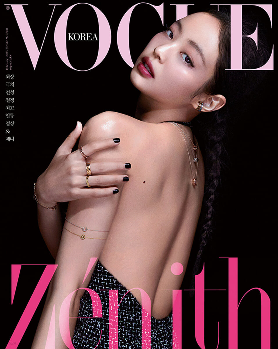 BLACKPINK JENNIE VOGUE MAGAZINE 2023 FEBRUARY